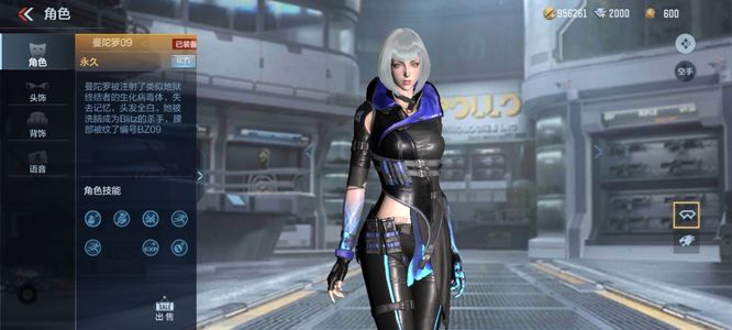 cf手游曼陀罗怎么获得