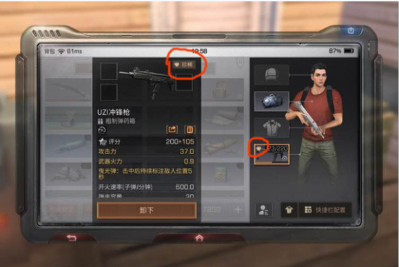 明日之后手游怎么评分达到珍稀_珍稀评分明日之后游戏攻略解析