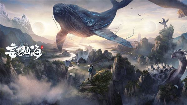 妄想山海手游朱果什么时候刷新_妄想山海手游中朱果何时刷新