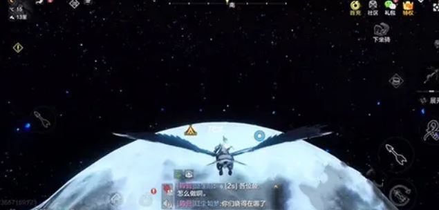 妄想山海手游岳云鹏星球位置在哪