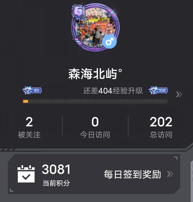 cf手游掌火积分签到打卡在哪