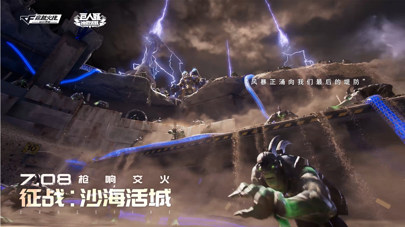 征服者超越觉醒宝石怎么获得_枪战王者觉醒宝石获取攻略