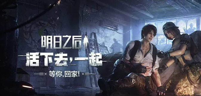 明日之后手游第三季木心在哪获得