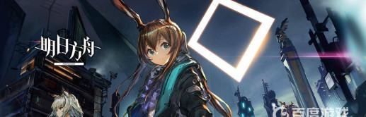 明日方舟手游晶体电路怎么合成_明日方舟晶体电路合成方法