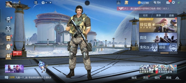 cf穿越火线手游福利中心在哪