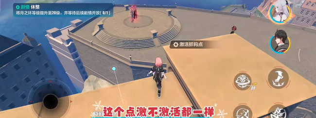 崩坏3手游后崩坏书诡诈囚笼怎么进_崩坏3手游隐藏副本攻略诡诈囚笼秘密入口