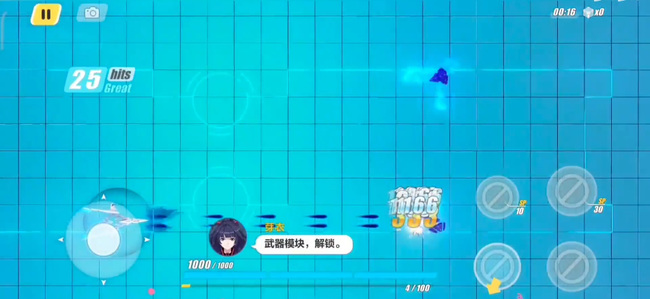 崩坏3手游2-8怎么过