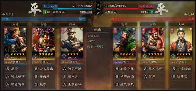 三国志战略版许褚典韦郭淮怎么配