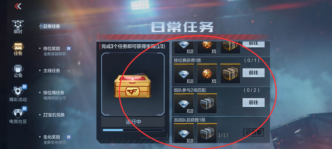 cf穿越火线手游怎么快速获得钻石