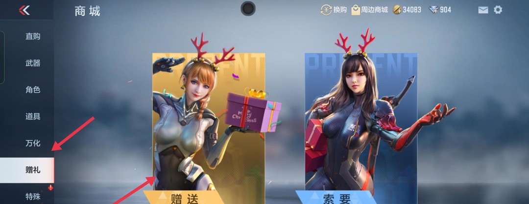 cf穿越火线手游赠送要vip几_CF手游VIP福利内容简介