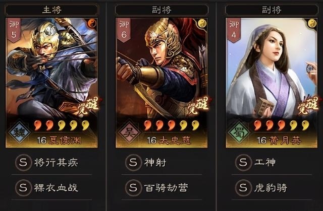 三国志战略版群雄割据怎么开荒_三国志战略版群雄割据攻略大全