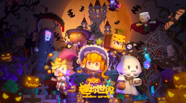 迷你世界手游怎么删除地图存档