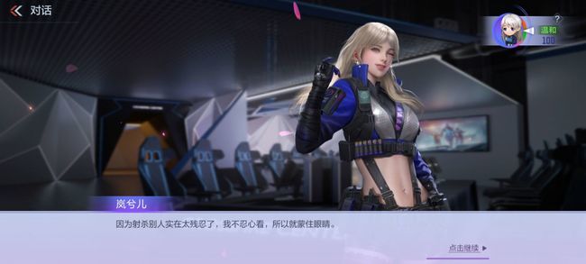 cf手游岚兮儿剧情怎么达到4000_cfm岚兮儿的4000字剧情