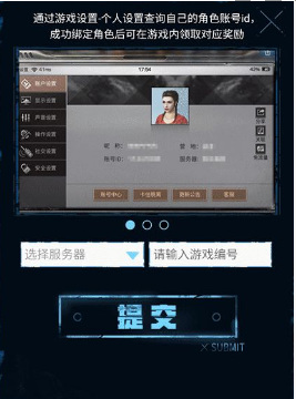 明日之后手游幸存者抉择时刻怎么加入_幸存者面临的生死决择明日之后手游