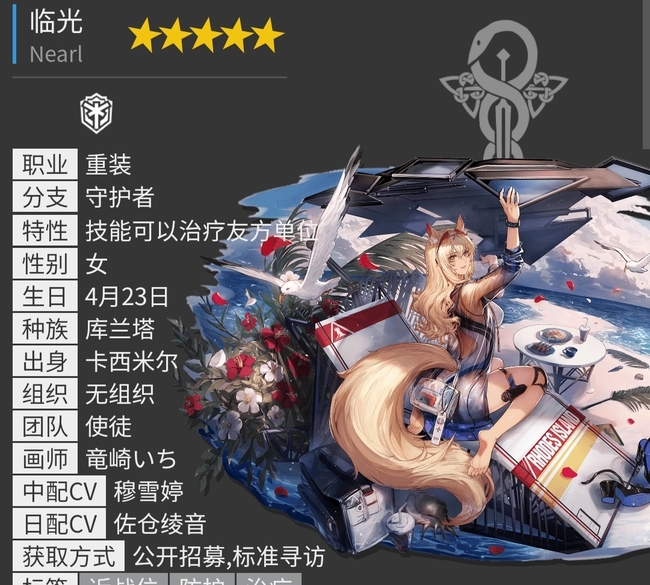 明日方舟手游卡西米尔有哪些干员_明日方舟新干员卡西米尔全员名单