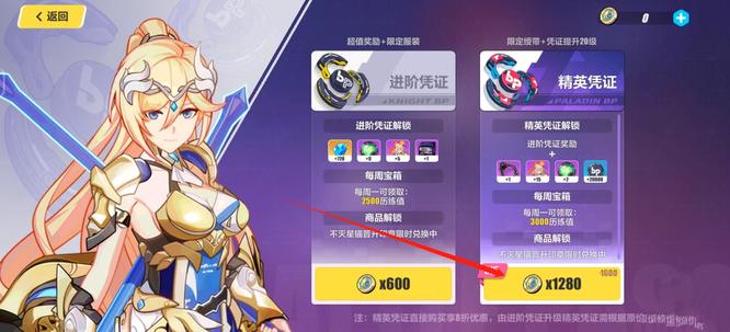 崩坏3手游纯晶怎么拿到32个_手游崩坏3如何获得32个纯晶