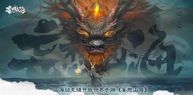 妄想山海手游轩辕剑任务怎么过