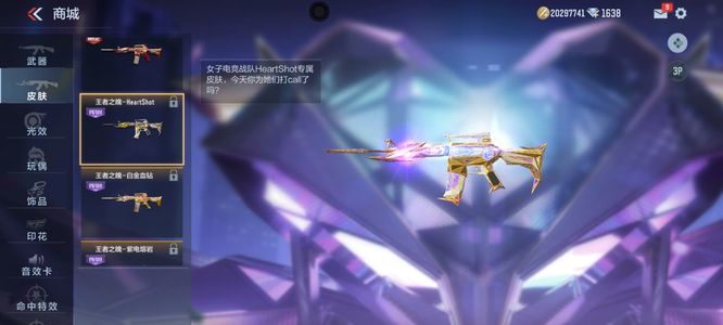 cf手游拉丝皮肤是什么