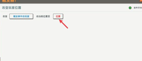 迷你世界手游的火山在哪_迷你世界手游中火山的位置在哪里