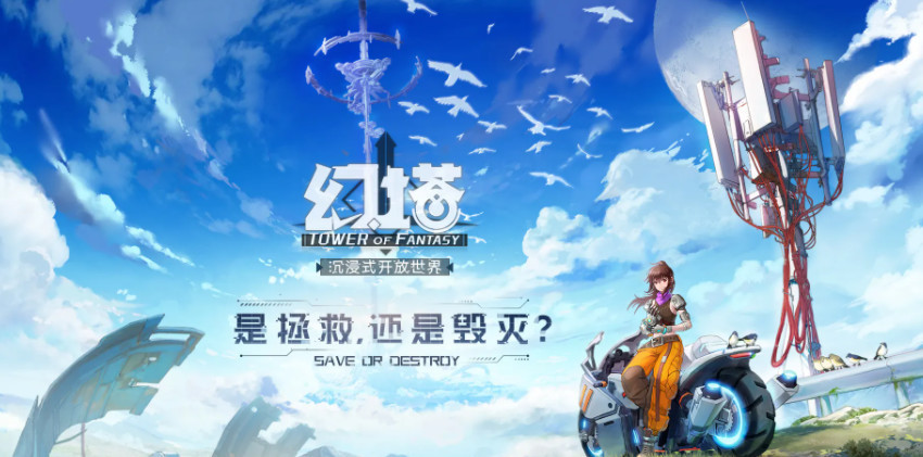 幻塔手游信号站废墟探索点怎么打开