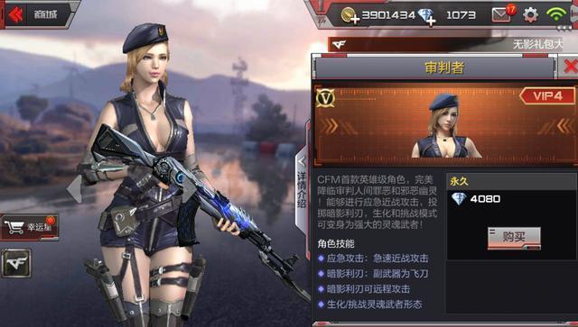 cf穿越火线手游实用角色有哪些_穿越火线枪战王者手游中哪些角色实用