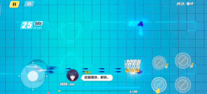 崩坏3手游第29章怎么过