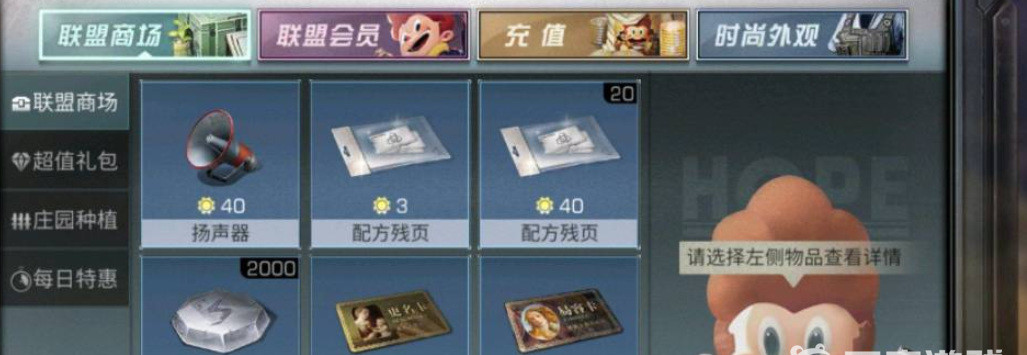 明日之后手游零氪怎么获得小太阳