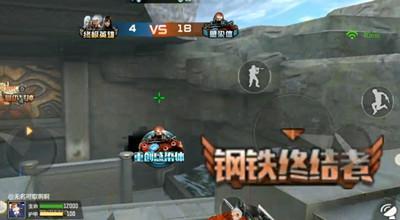 cf手游雾蒙蒙剧情怎么达到4000_穿越火线枪战王者手游如何达到4000的雾蒙蒙剧情