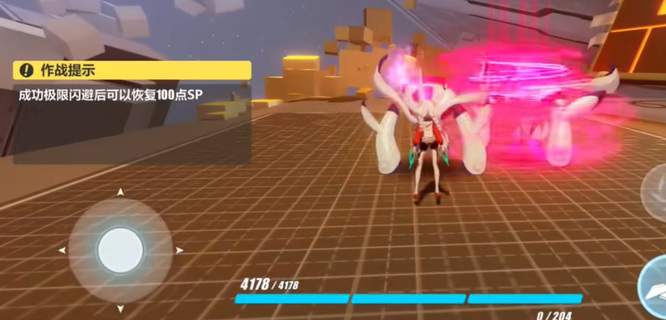 崩坏3手游怎么跳过新手