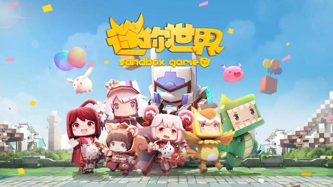 迷你世界手游火腿如何制作