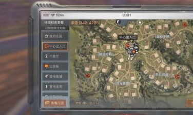 明日之后手游辐射高校在哪里进入_明日之后辐射高校位置揭示