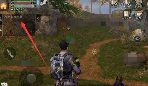 明日之后手游怎么和好友一起玩_明日之后与好友畅享多人玩法