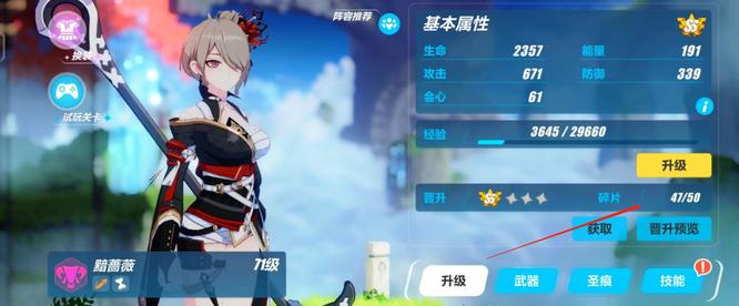 崩坏3手游多少碎片能合成一个女神_崩坏三碎片合成女神攻略