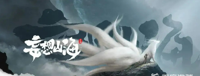 妄想山海手游巨噬花值得培养吗