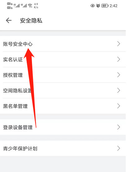 崩坏3手游渠道服怎么换绑_崩坏三手游渠道账号如何解绑绑定