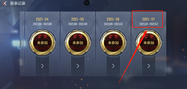 cf穿越火线手游赛季什么时候结束