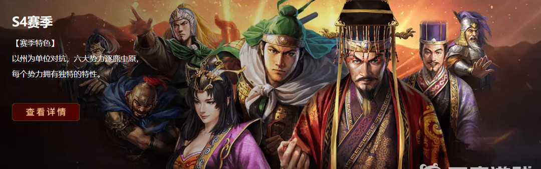 三战六级地难度表是什么