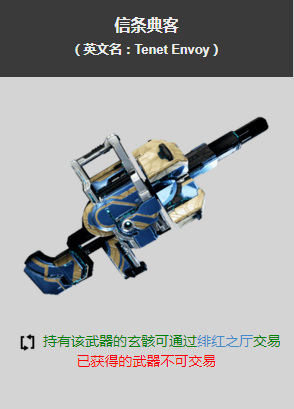 warframewarframe星际战甲九把c系玄骸都是什么_Warframe中的九把C系玄骸是什么