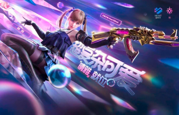 cf手游c4皮肤怎么获得