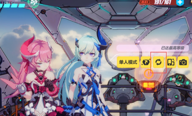 崩坏3手游怎么换大厅女武神_崩坏3手游女武神大厅换法指南