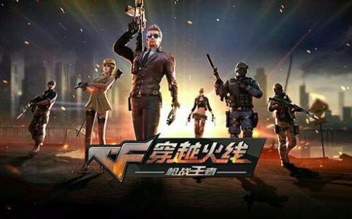 cf手游白凛是谁制造出来的