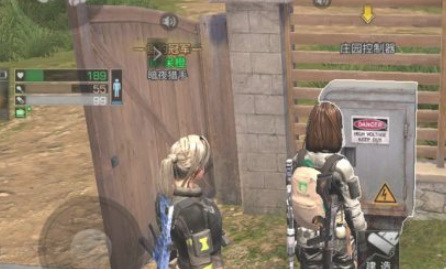 明日之后手游如何同居教程_明日之后同居攻略