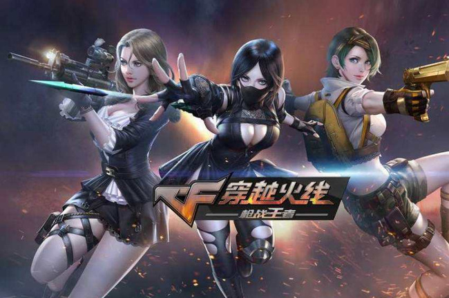 cf手游步枪弹夹加多少发_穿越火线手游增加cfm步枪弹夹容量的方法