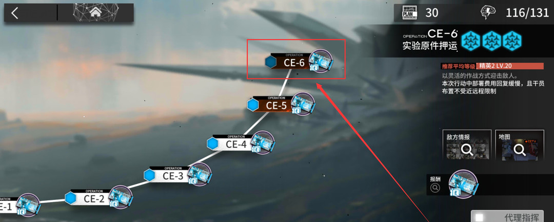 明日方舟手游龙门币在哪刷最优_明日方舟龙门币获取攻略在哪里刷最优