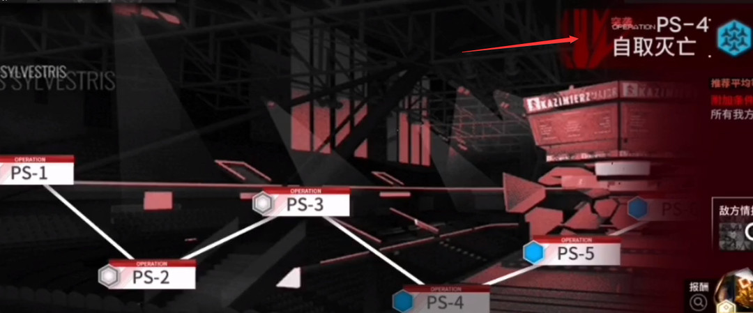 明日方舟手游的明晦属性是什么