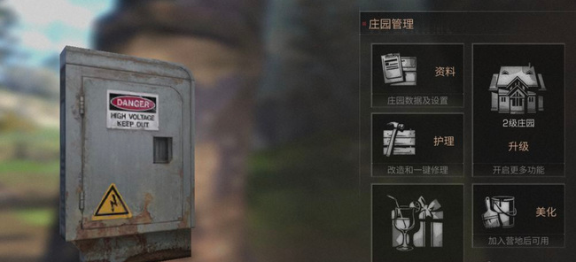 明日之后手游几级可以选职业_明日之后游戏内可选职业等级