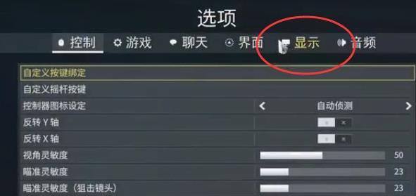 warframe星际战甲视角怎么拉远
