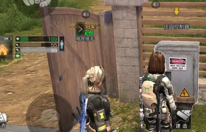 明日之后手游怎么成为室友_明日之后房友攻略