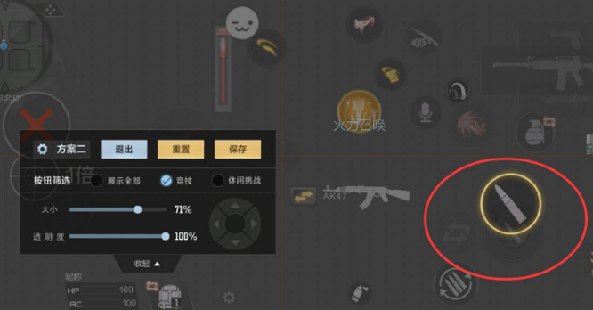cf手游双开火怎么设置_穿越火线手游双开设定攻略