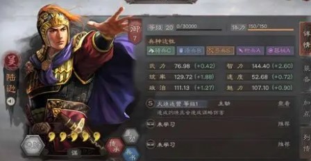 三国志战略版sp周瑜和老周瑜哪个好_三国志战略版手游周瑜与老周瑜哪个更优